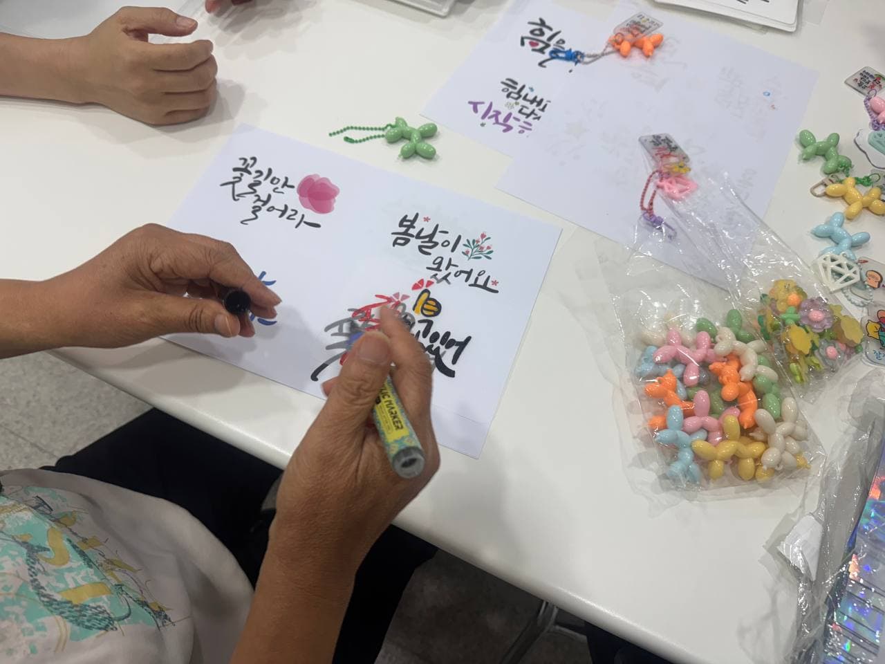 그라운드 원 활동 사진 4