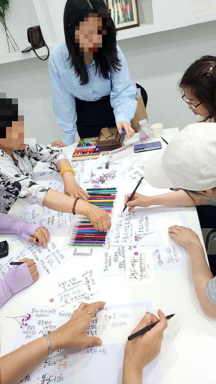 그라운드 원 활동 사진 17